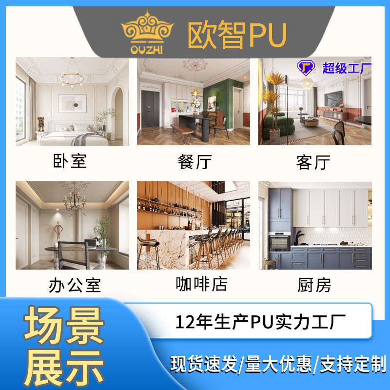PU灯盘浮雕灯池天花板造型吊顶装饰仿石膏线圆形雕花底座吊灯灯座