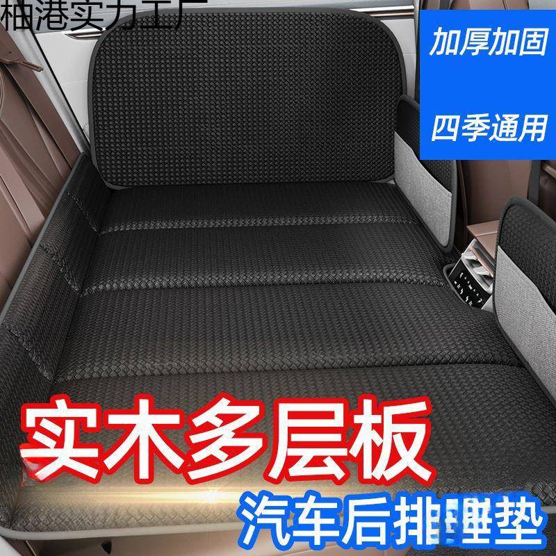 加垫厚汽车长CII后排睡车载床小车上后座睡觉途折叠床垫车内轿车