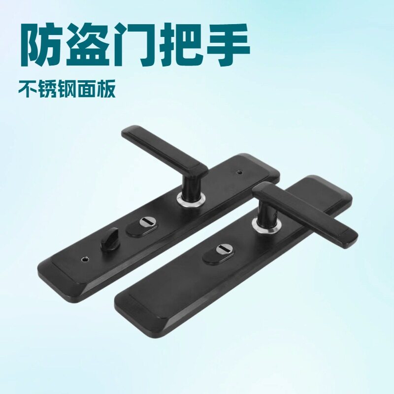 锌合金门把手门中门把手手防盗门执手锁纱窗门拉手doorhandle轻奢