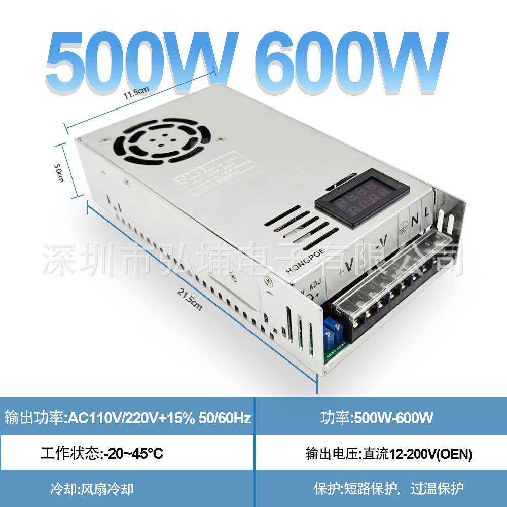 W500600W1097600W开关电源0-24v36V48V60V2工00V数显可调24业v电