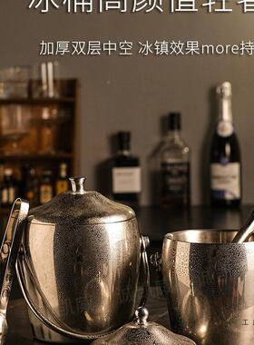 保双层不锈钢冰桶桶装冰盖块家用红酒香槟桶感储冰温带存F97STHM5