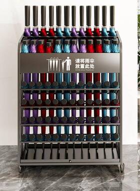 YSJ-21商雨伞架收纳架教室级门口酒店班大堂大容量用雨伞水存放沥