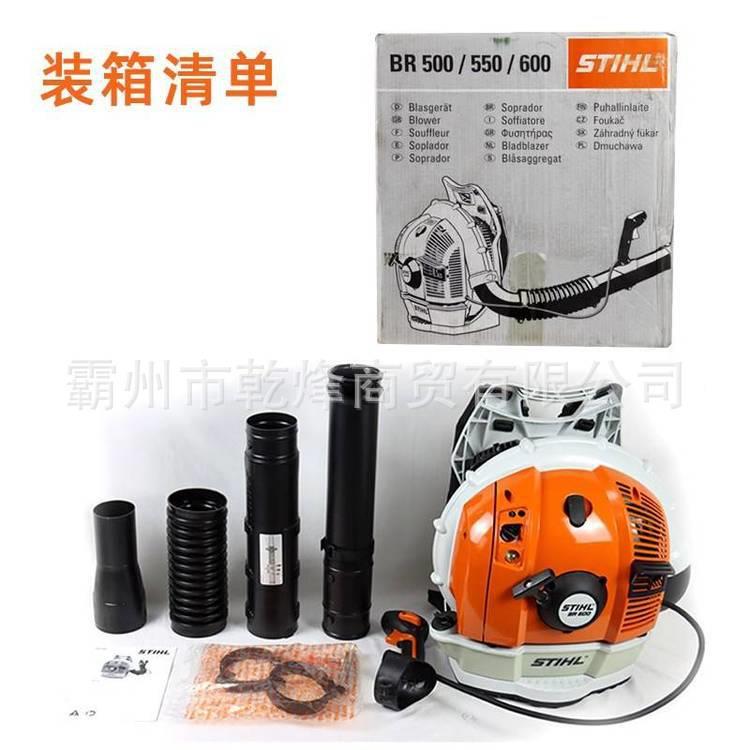 德国斯I蒂尔STHL鼓风机B600/450风吹机吹雪机森林防火灭236火吹风