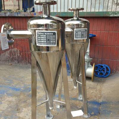 30不锈下钢旋流除砂地井水除器沙器XLCS4旋流器可自动排沙DN40