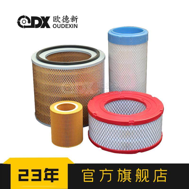 空压机三滤AT020610空压机空气芯螺杆空机配按需定制滤压件空气滤