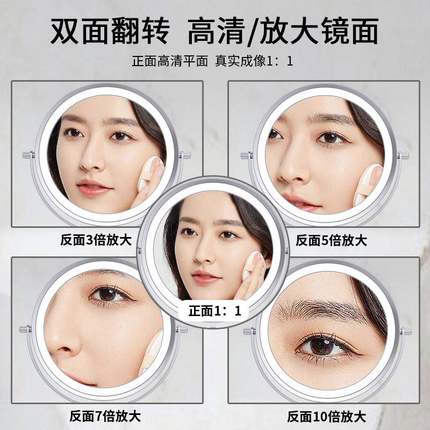 化妆镜led带灯网红女补光小镜子学生宿舍便携台式桌面双面梳妆镜