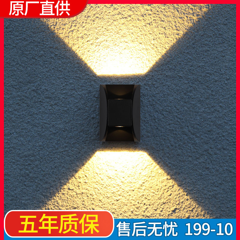户外壁灯防水LED室外庭院外墙灯露台阳台花园洗墙壁灯壁挂式