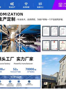 五光源捷660nm红外线805L0nm近红外线46蓝光多功能ED便KR05-3手电