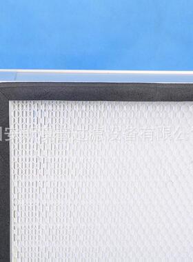 板框滤芯过滤无尘车间工业H13A空气滤FTT芯EP铝框过无H隔板滤器