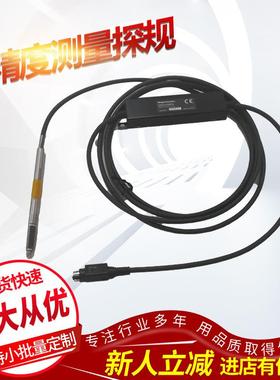 Magnescale位移探头 DK805SAFLR