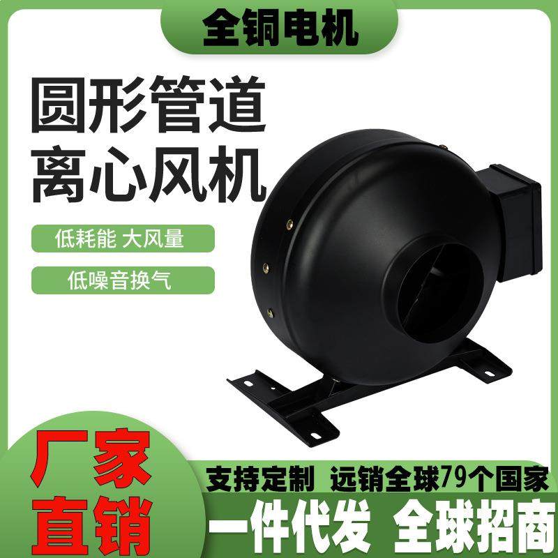 强力管道增压风机静音排气扇涡轮圆形同轴外转子离心抽风机子