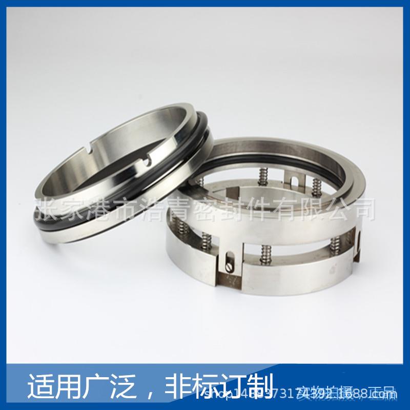 现货直销合金对石墨水封M74N-28轴封 机械密封