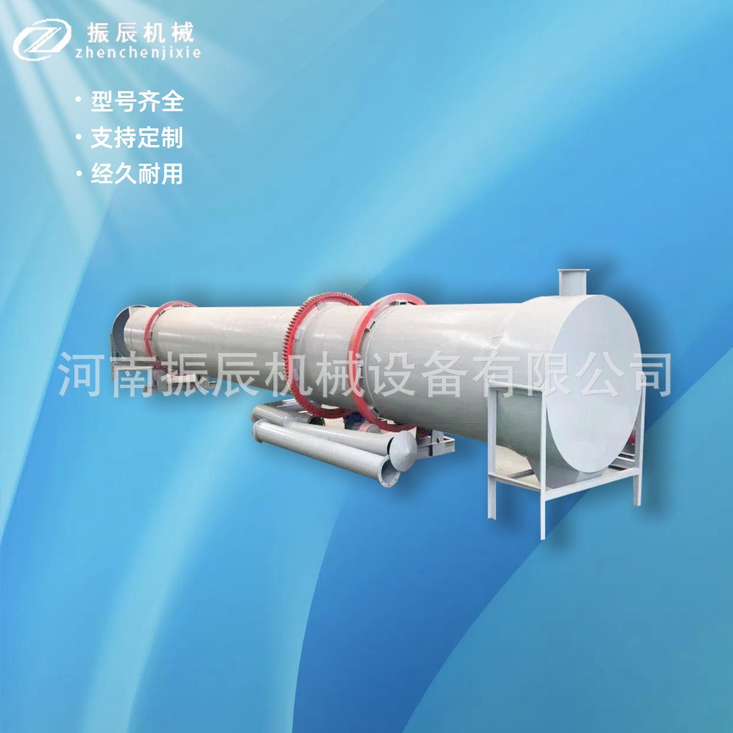 直筒式矿石煤炭烘干机 节能环保石英砂干燥设备 多种规格烘干设备