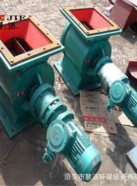 星型卸灰阀YJD-B-8圆法兰盘卸料器关风机叶轮给料机锁风器GW-E16
