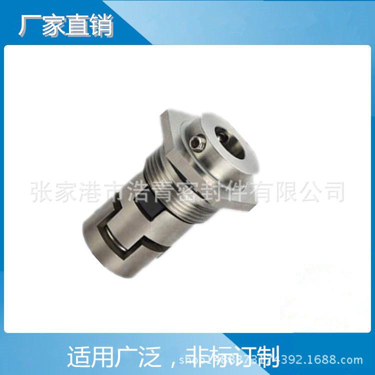 浸入式多级离心泵CDLKF1-60/6机械密封 南方机床泵密封件水泵