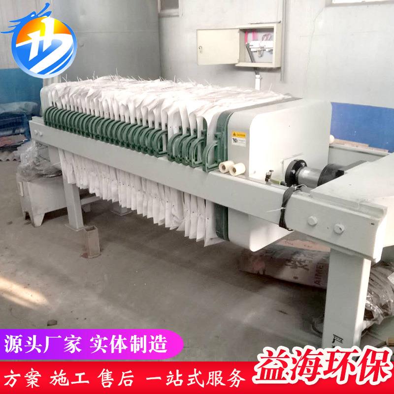 全自动污水处理板框压滤机 板框压滤机 小型污泥脱水机压滤机