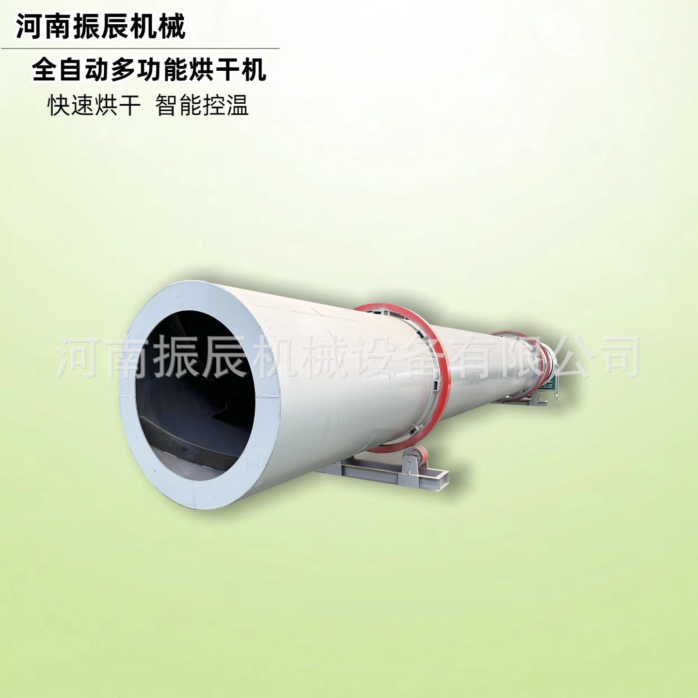 操作简单滚筒烘干机 智能矿渣铁矿石石英砂干燥机 全自动烘干设备