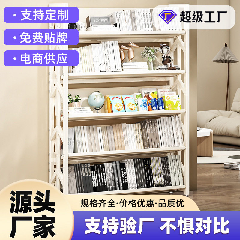 桐兴钢制书架落地家用多层书本绘本架图书馆展示置物架儿童书架