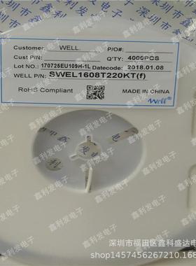 0603 22UH 10% WELL贴片电感 SWEL1608T220KT 4000个一盘=164元