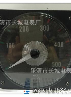 长城电表厂 45C9 500A 0-20mA 广角度 船用表 交流电流表