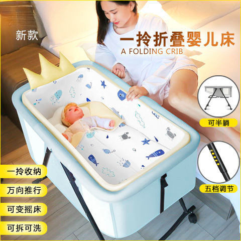 折叠婴儿床可移动便携式宝宝床多功能折叠安抚婴儿睡床新生儿摇床