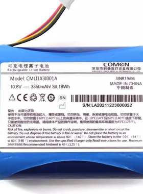CMLI1X3I001A 科曼 COMEN Synhas 监护仪电池 10.8v 锂离子电池