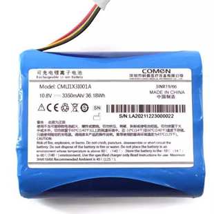 CMLI1X3I001A 科曼 COMEN Synhas 监护仪电池 10.8v 锂离子电池