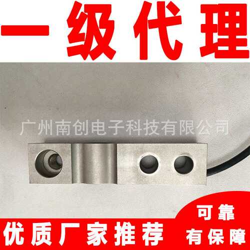 MB35C3/220kg MB35C3/550kg德国HBM剪切梁称重传感器
