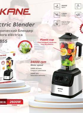 欧规便携式榨汁机家用搅拌机跨境榨汁机果汁机研磨机AKANE