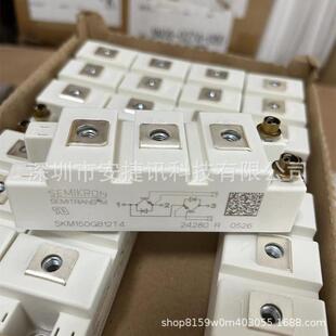 SKM150GB12T4功率模块 IGBT半导体