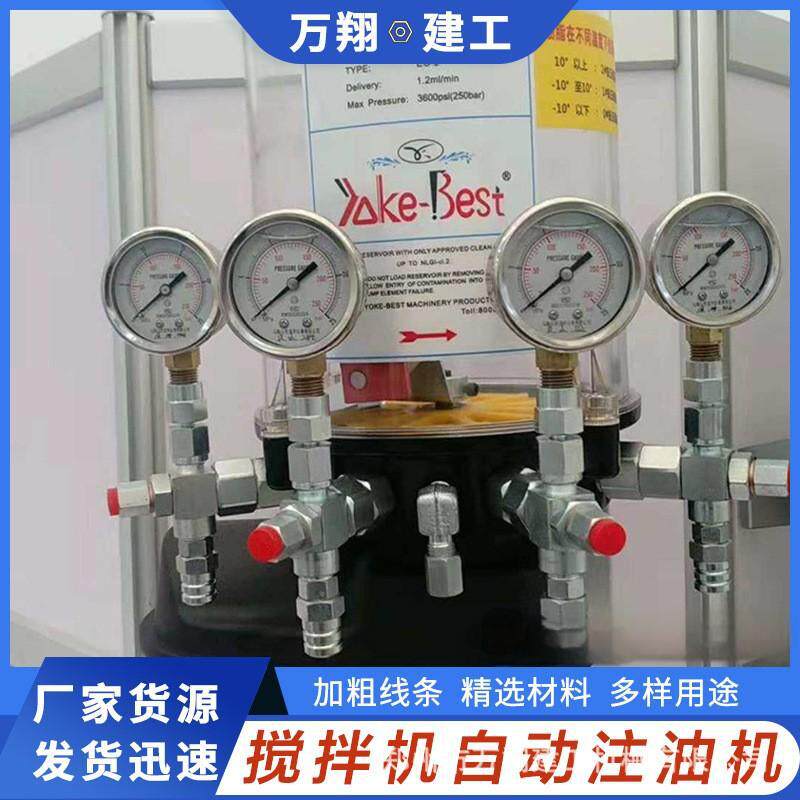 搅拌机搅拌站用电动油泵自动注油机压力大省去忘加油的烦恼