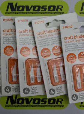 SLICE抗磁防锈刀片抗磁绝缘雕刻刀片10519 10518 10515咨询订期货