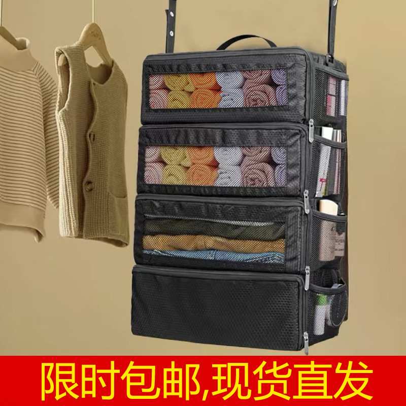 外贸爆款旅游出行衣物收纳袋大容量衣柜学生宿舍整理墙挂式储物袋
