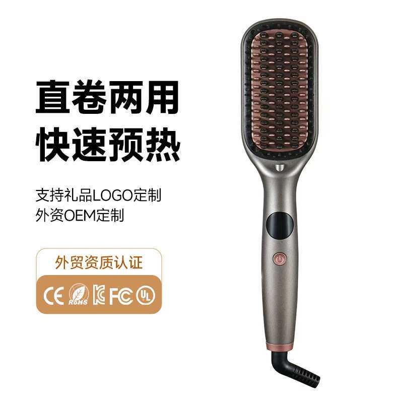 跨境直发梳不伤发负离子直卷两用卷发棒电动梳子内扣梳子