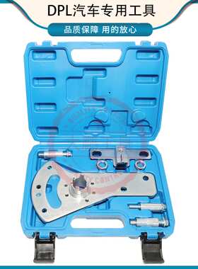 2020款福克斯福特翼虎3缸1.5T链条机正时工具EcoBoost发动机工具