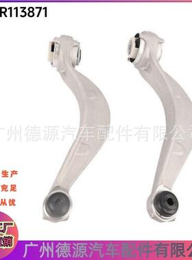 LR113871 LR090506 T4A1012 前下弯臂 适用路虎揽胜星脉 捷豹