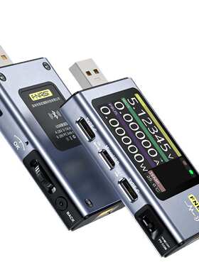 FNIRSI-FNB58 USB电压电流表Type-C快充功率测试仪QC/PD协议诱骗