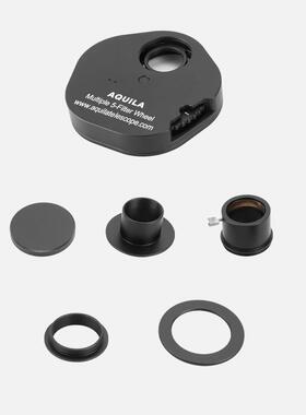 AQUILA LJL-1.25-02改良款天文望远镜配件1.25寸手动滤镜轮5片式