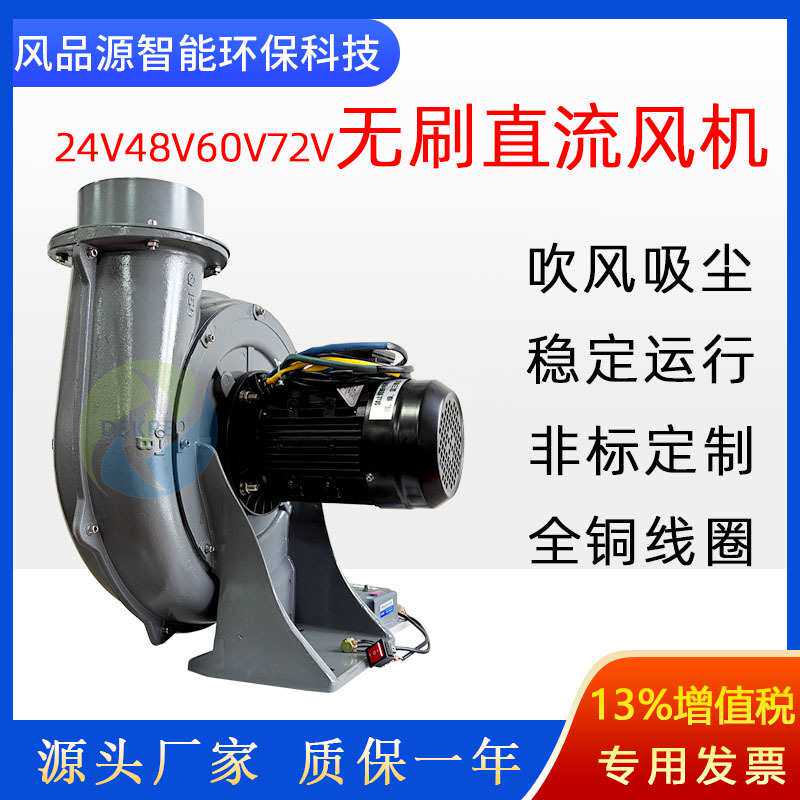 现货供应厨房油烟排气离心风机 PF150-3家用通风换气管道鼓风机