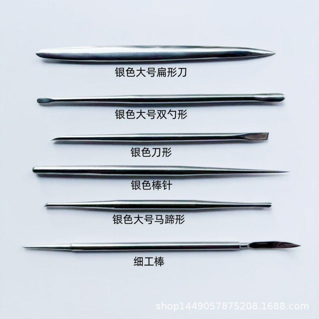不锈钢雕塑工具泥塑刀软陶工具超轻粘土工具面塑 黑金属雕塑工具
