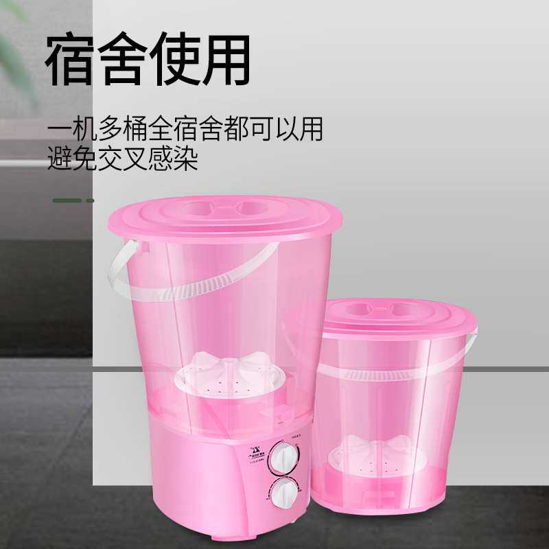 小型分桶迷你洗衣机宿舍分体洗衣半自动袜子机全自动分体式洗鞋机