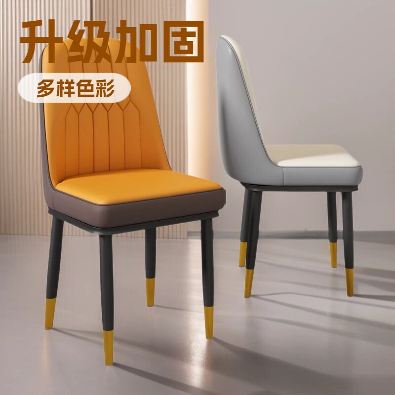 现代简约轻奢餐椅家用北欧风格皮艺靠背椅餐厅餐桌椅时尚高级感椅