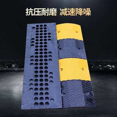 顺路科技小梯形减速带 大小梯形 小区马路专用减速带 耐撞击