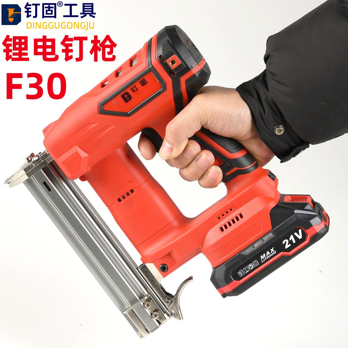 F30无刷锂电钉枪气钉枪电动打钉机封箱机木工枪钉充电气排钉工具