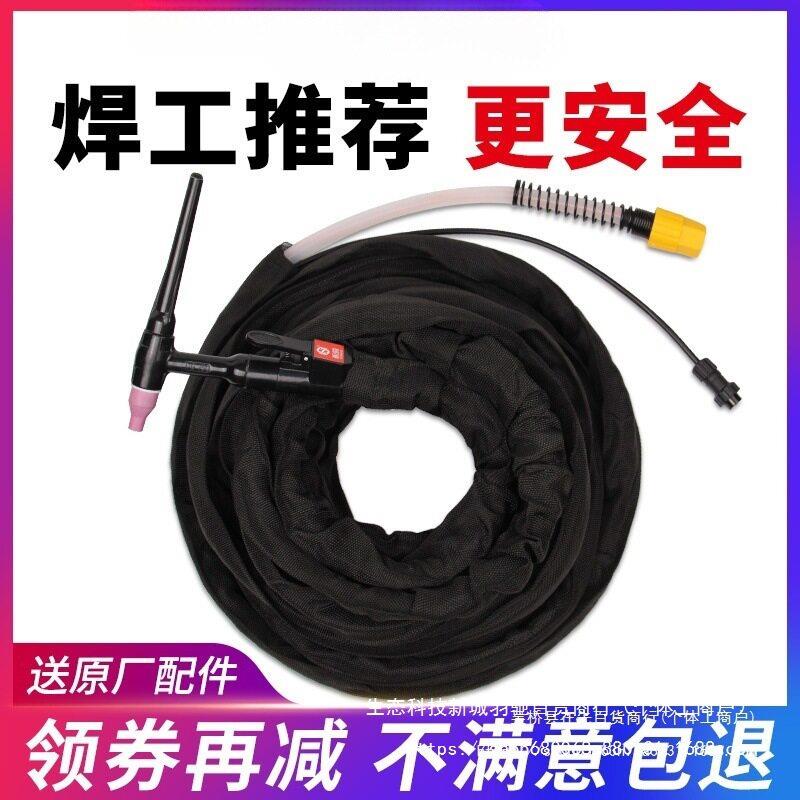 氩弧焊机配件氩弧焊枪大全电焊把线全套亚孤氩氟焊枪线不锈钢
