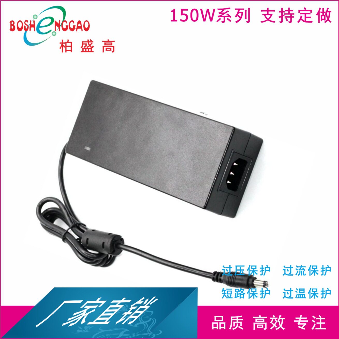 ERP标准LED灯条16V7.5A适配器认证LCD显示器开关电源