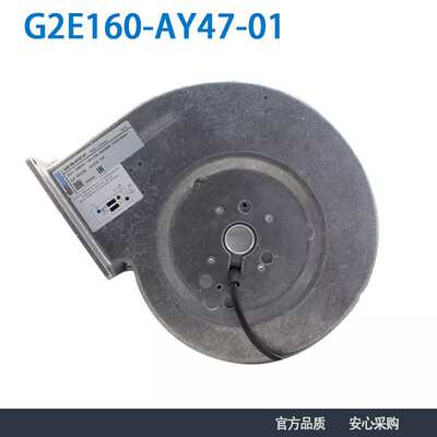 原装ebmpapst风机G2E160-AY47-01 AC230V 240/280W 涡轮鼓风机