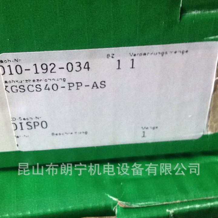德国INA GE65-SX  GE8-FW  GF30-DO-A GE8-UK GE80-AX关节轴承座