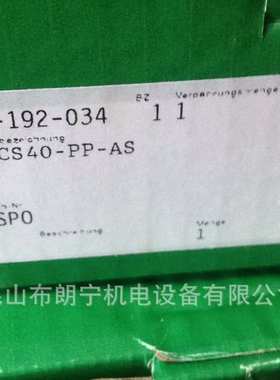 德国INA GE65-SX  GE8-FW  GF30-DO-A GE8-UK GE80-AX关节轴承座