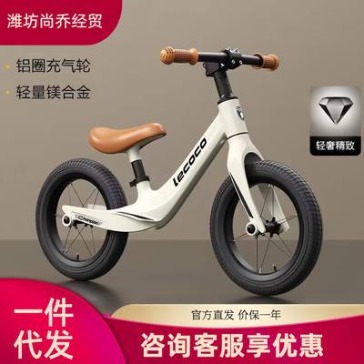 lecoco乐卡平衡车儿童无脚踏宝宝学步车2-3岁6幼儿滑行滑步车